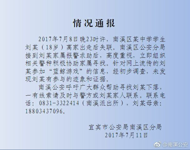 关于前几年有关蓝鲸的游戏报道_关于前几年有关蓝鲸的游戏视频_有关蓝鲸游戏新闻