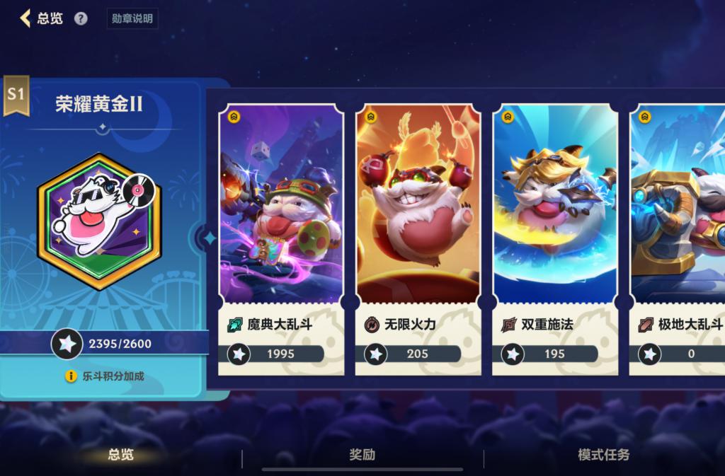 腾讯英雄联盟手游超越预期 _洋葱新闻 腾讯 游戏_