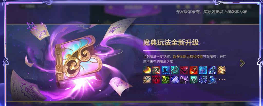 _ 腾讯英雄联盟手游超越预期 _洋葱新闻 腾讯 游戏