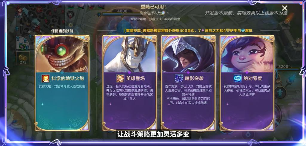 _ 腾讯英雄联盟手游超越预期 _洋葱新闻 腾讯 游戏