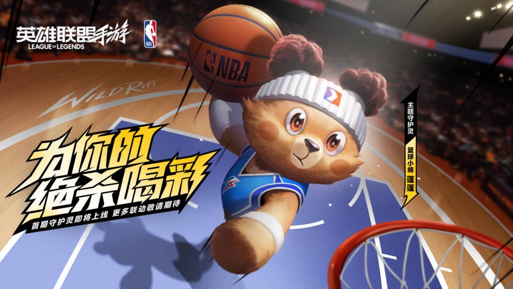 _洋葱新闻 腾讯 游戏_ 腾讯英雄联盟手游超越预期