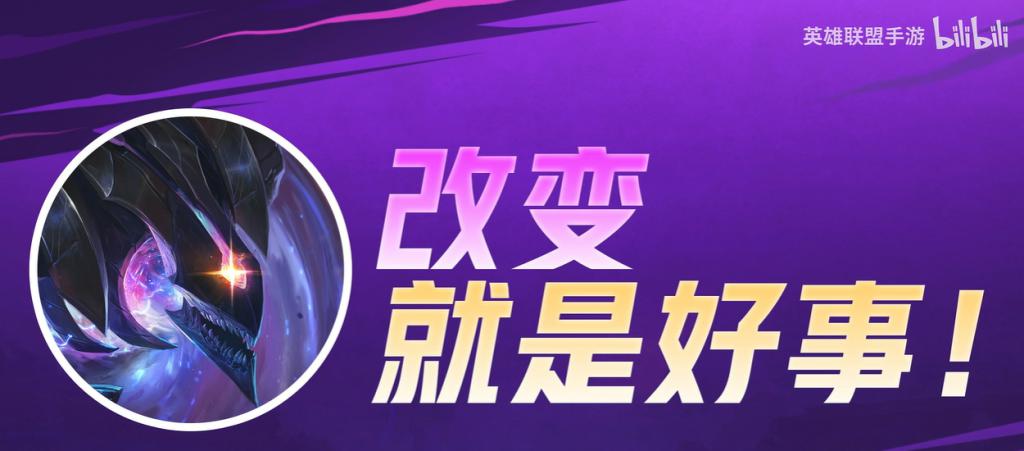 腾讯英雄联盟手游超越预期 __洋葱新闻 腾讯 游戏