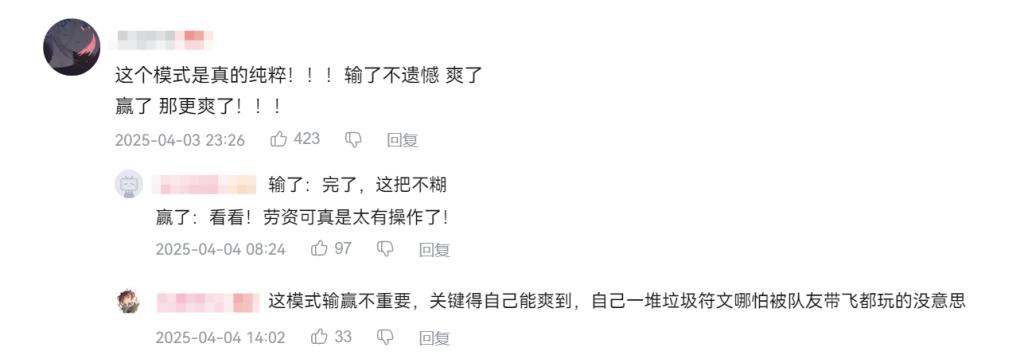 _ 腾讯英雄联盟手游超越预期 _洋葱新闻 腾讯 游戏