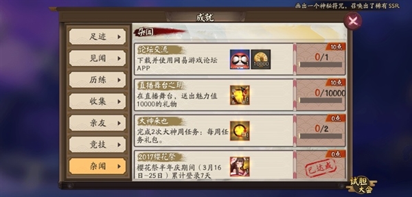 未成年人限玩网游！游戏行业会迎来怎样的地震