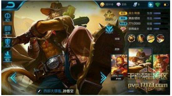 王者荣耀未成年人沉迷问题_王者荣耀低龄化玩家_沉迷游戏伤身新闻