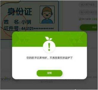 王者荣耀未成年人沉迷问题_沉迷游戏伤身新闻_王者荣耀低龄化玩家