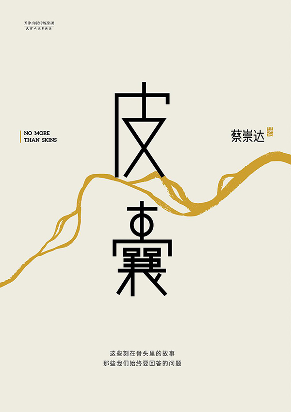 开卷数据虚构类畅销书排行_开卷数据非虚构类畅销书排行_专题排行榜游戏