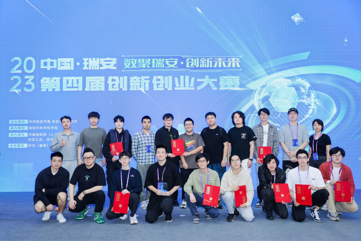 pg下载麻将胡了安卓专属特惠.安卓应用版本.中国 聚力价值创造 这场大赛探索游戏内核创新之道