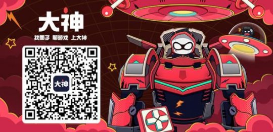 阴阳师许愿挂袜子活动_游戏圣诞活动专题页_网易大神阴阳师心愿清单活动