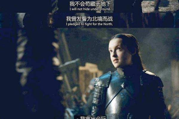 权力的游戏 莫尔蒙家族 分析_权力的游戏 莫尔蒙家族 角色评价_权力的游戏 新闻