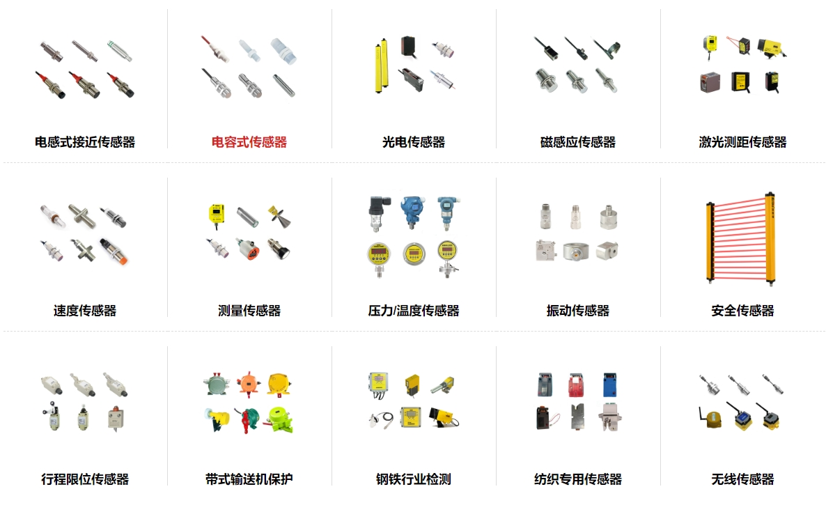 pg下载渠道 声光报警器是什么？详解其工作原理与应用场景